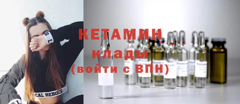 Кетамин ketamine  где купить наркотик  Весьегонск 