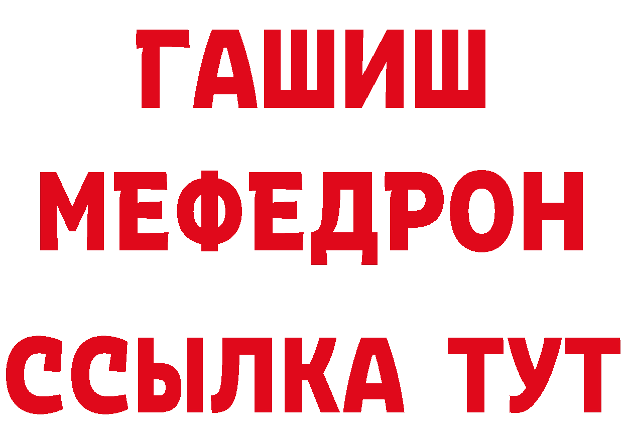 Бутират бутик сайт это ссылка на мегу Весьегонск